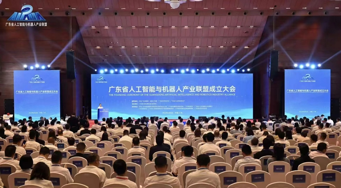 广东省人工智能与机器人产业联盟成立，巨轮智能董事长当选理事